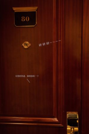 秘密花园电影版免费观看_1080在线手机播放